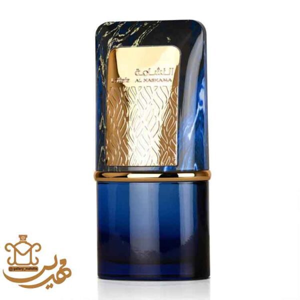 عطر لطافه النشامه کاپریس