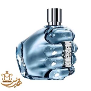 عطر دیزل آنلی بریو (دیزل مشتی)