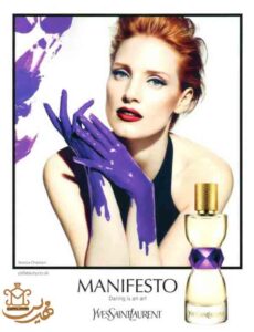 عطر پودری