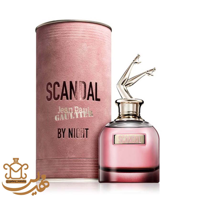 عطر ادکلن اسکندال زنانه