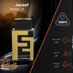 عطر ژک ساف اف اف | Jacsaf FF