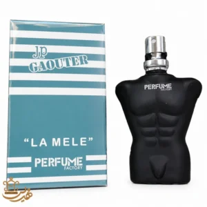 ادو پرفیوم مردانه پرفیوم فکتوری مدل له میل حجم 30 میل | Perfume Factory JP Gaouter La Mele