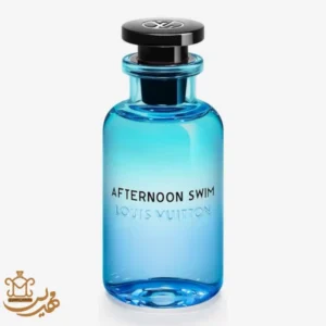 عطر لویی ویتون افترنون سوییم | Louis Vuitton Afternoon Swim
