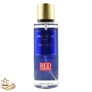 بادی میست رد دایموند مدل گود گرل (گود گرلز) حجم 260 میل | 260 Red Diamond Good Girls